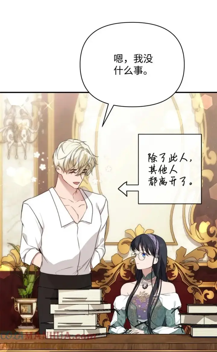 漫画《重生，逆转悲惨命运的莉莉安》46 正式见面第46张图