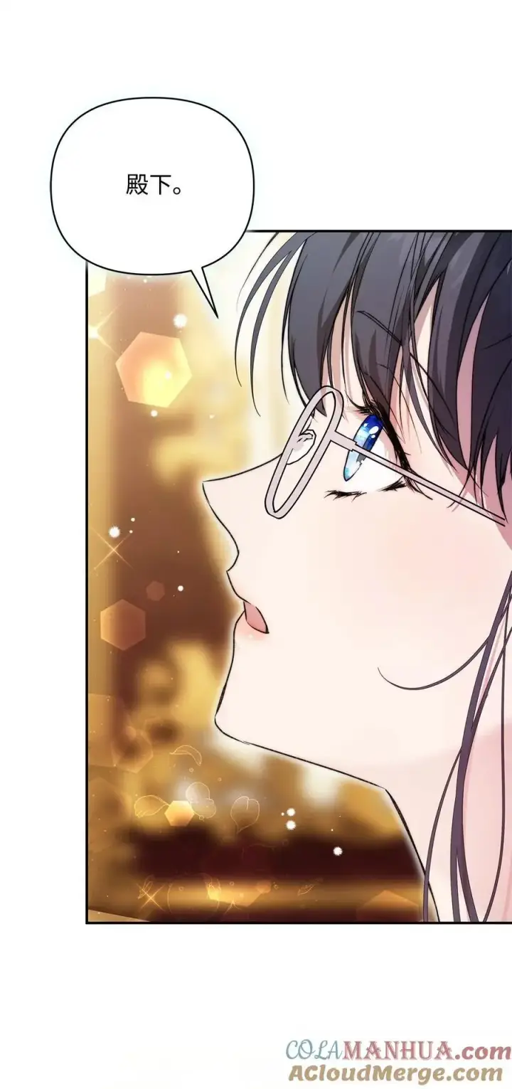 漫画《重生，逆转悲惨命运的莉莉安》46 正式见面第58张图