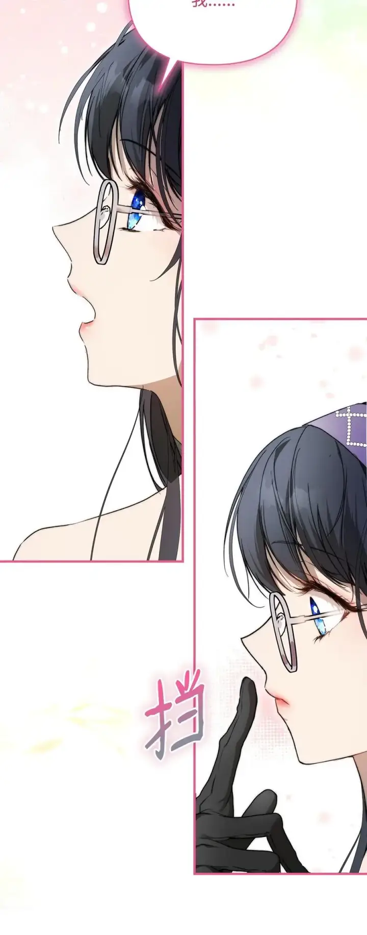 漫画《重生，逆转悲惨命运的莉莉安》46 正式见面第62张图