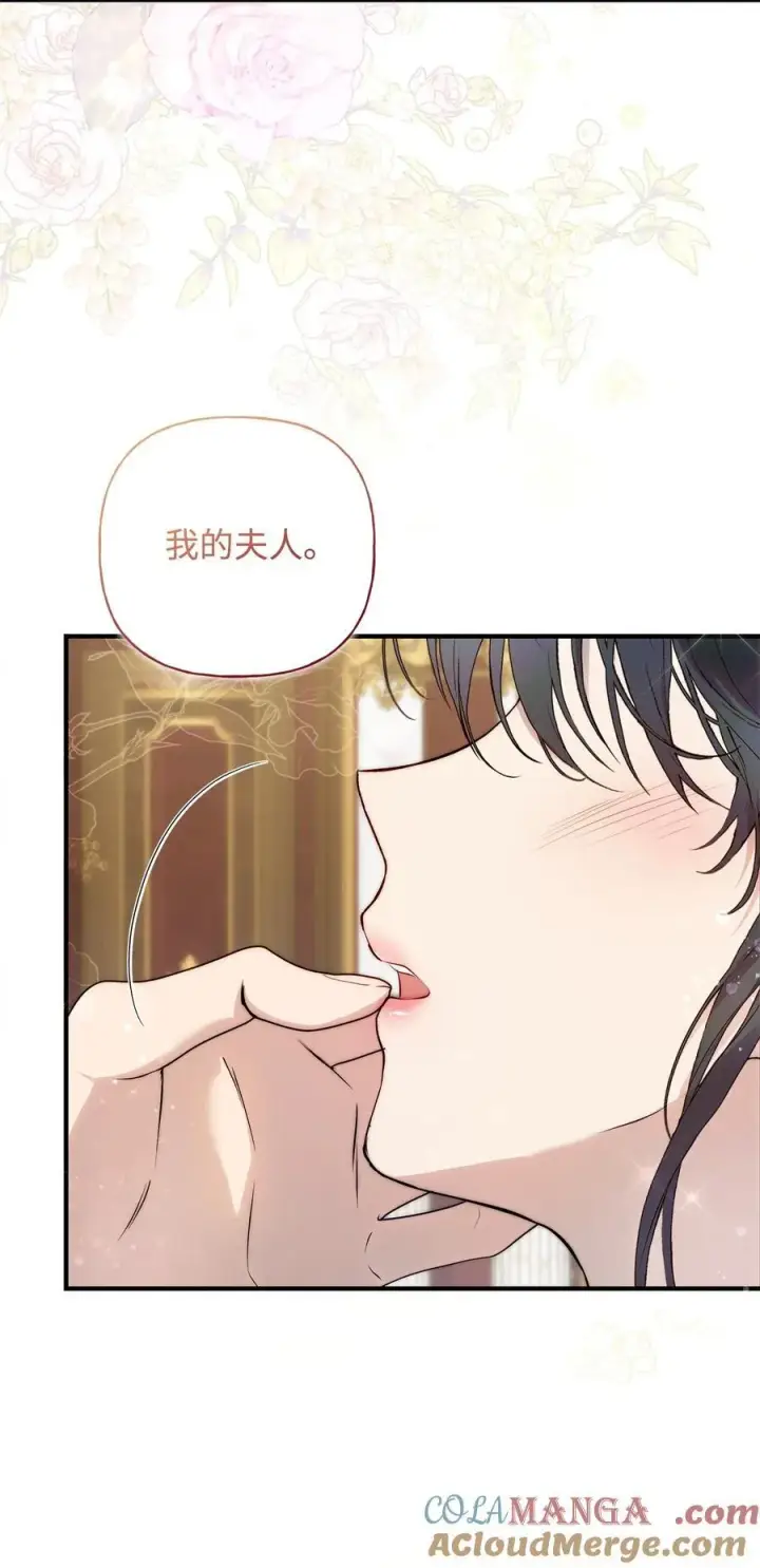 漫画《重生，逆转悲惨命运的莉莉安》53 传闻四起第10张图
