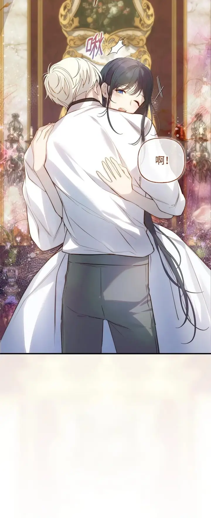 漫画《重生，逆转悲惨命运的莉莉安》53 传闻四起第15张图