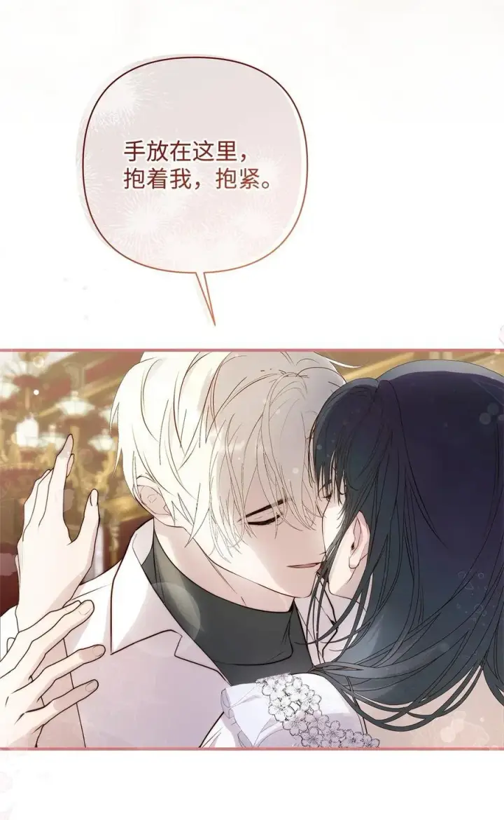 漫画《重生，逆转悲惨命运的莉莉安》53 传闻四起第23张图