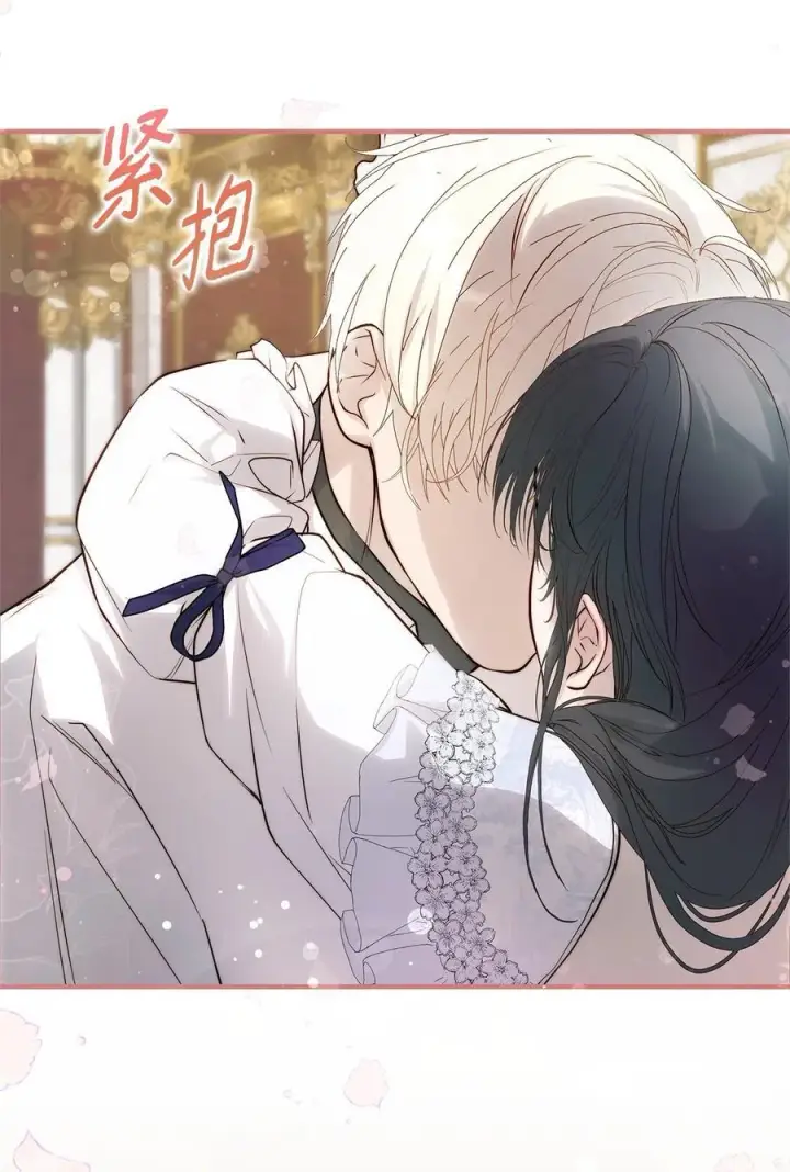 漫画《重生，逆转悲惨命运的莉莉安》53 传闻四起第24张图