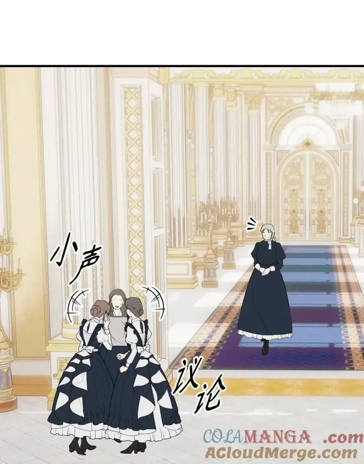 漫画《重生，逆转悲惨命运的莉莉安》53 传闻四起第34张图