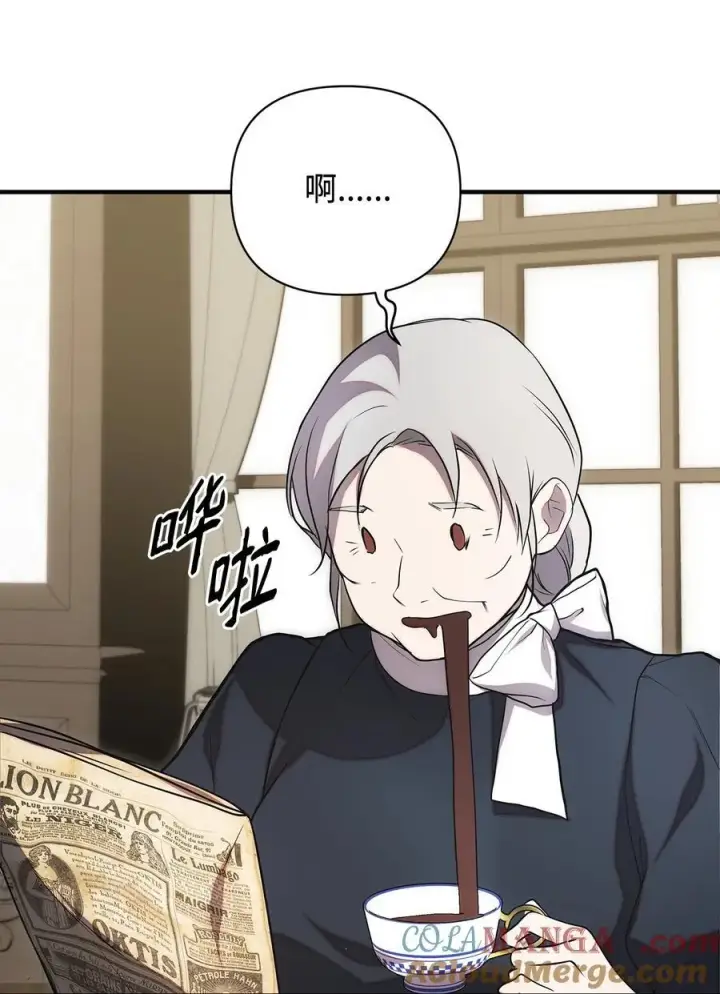 漫画《重生，逆转悲惨命运的莉莉安》53 传闻四起第49张图