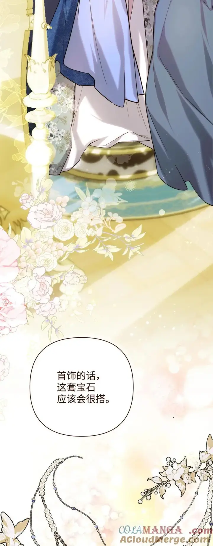 漫画《重生，逆转悲惨命运的莉莉安》54 新衣定制第43张图