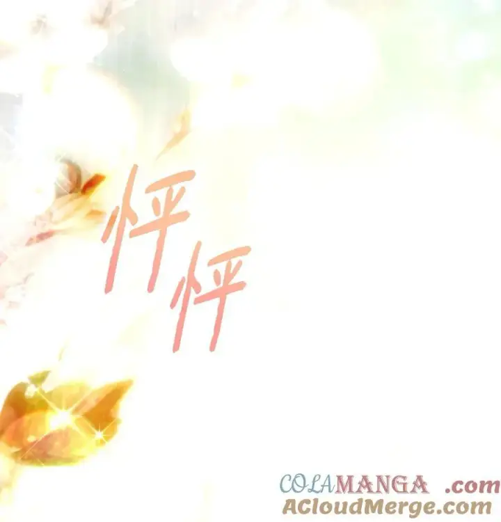 漫画《重生，逆转悲惨命运的莉莉安》54 新衣定制第73张图