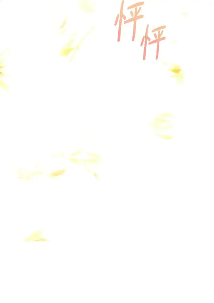漫画《重生，逆转悲惨命运的莉莉安》54 新衣定制第74张图