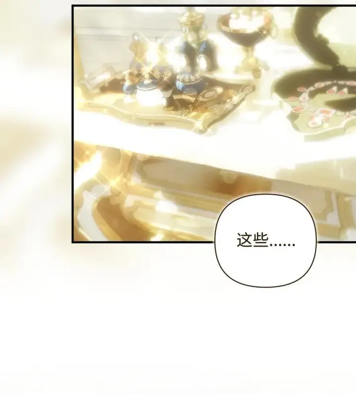漫画《重生，逆转悲惨命运的莉莉安》54 新衣定制第8张图