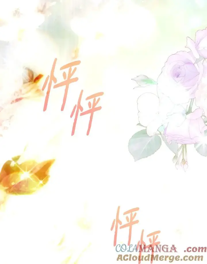 漫画《重生，逆转悲惨命运的莉莉安》55 太子来访第4张图