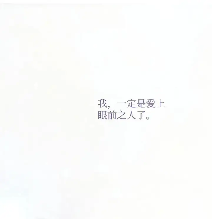 漫画《重生，逆转悲惨命运的莉莉安》55 太子来访第6张图