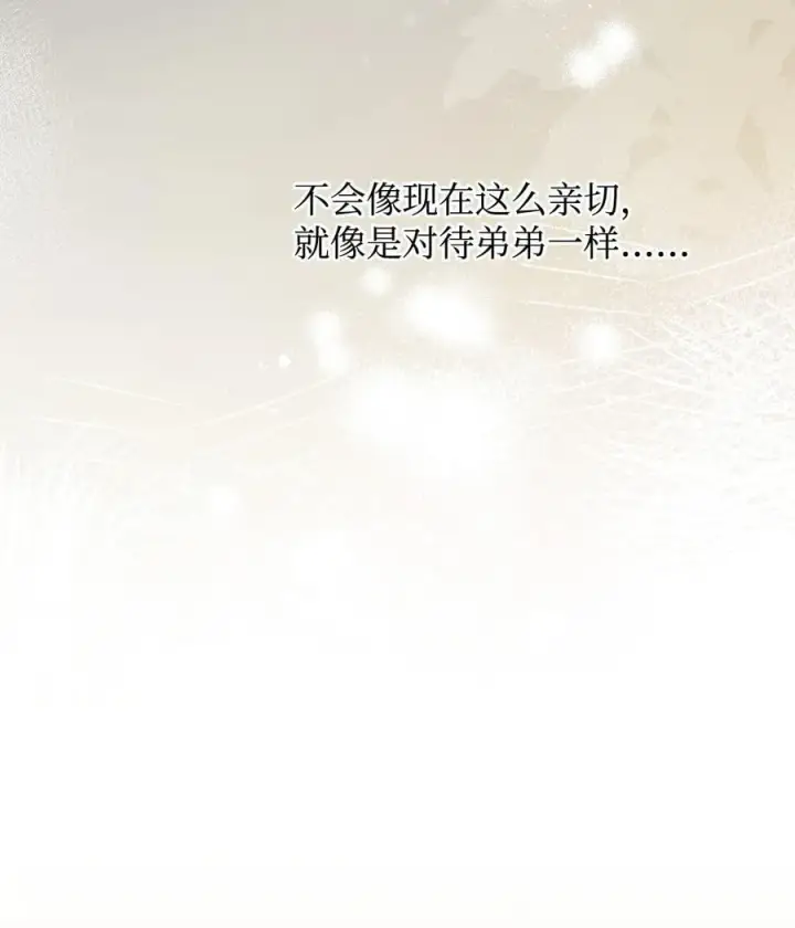 漫画《重生，逆转悲惨命运的莉莉安》55 太子来访第72张图