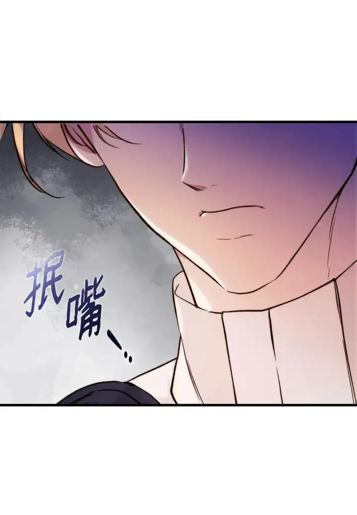 漫画《重生，逆转悲惨命运的莉莉安》57 一口烈酒第12张图