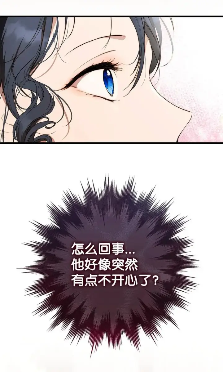 漫画《重生，逆转悲惨命运的莉莉安》57 一口烈酒第29张图