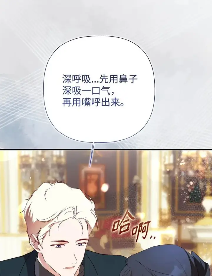 漫画《重生，逆转悲惨命运的莉莉安》57 一口烈酒第53张图
