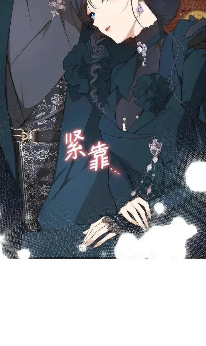 漫画《重生，逆转悲惨命运的莉莉安》57 一口烈酒第60张图