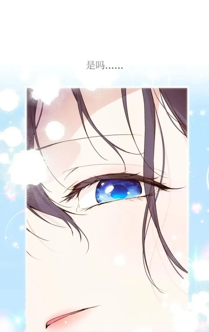 漫画《重生，逆转悲惨命运的莉莉安》57 一口烈酒第72张图