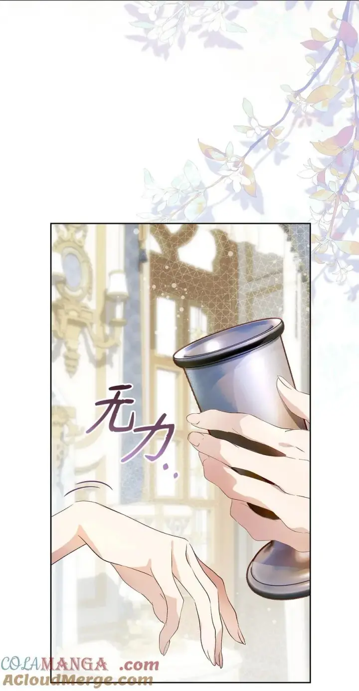 漫画《重生，逆转悲惨命运的莉莉安》58 醉后真言第22张图