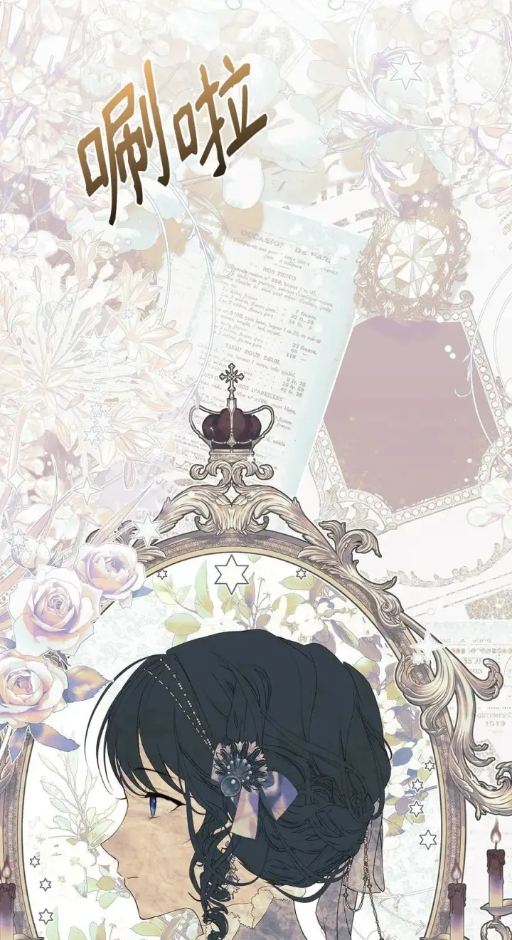 漫画《重生，逆转悲惨命运的莉莉安》58 醉后真言第39张图
