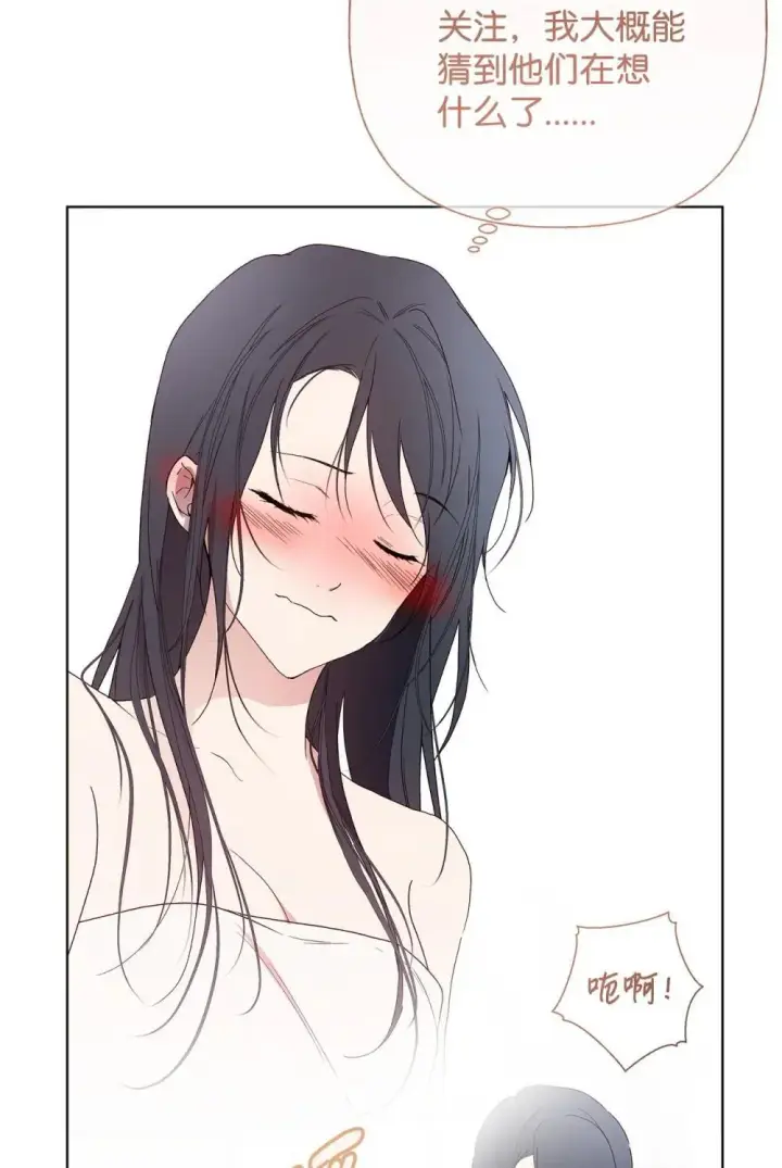 漫画《重生，逆转悲惨命运的莉莉安》60 晚宴准备第12张图