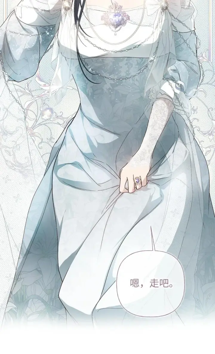 漫画《重生，逆转悲惨命运的莉莉安》60 晚宴准备第62张图