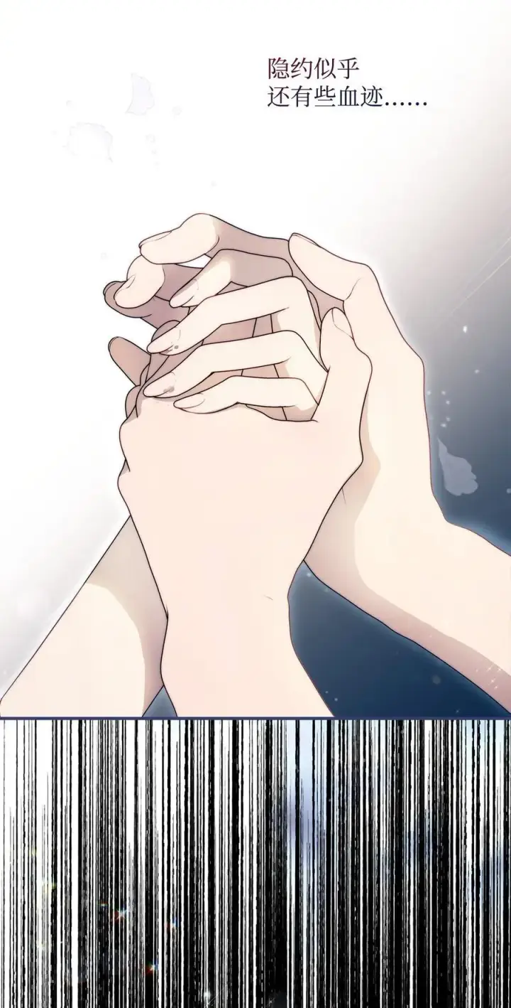 漫画《重生，逆转悲惨命运的莉莉安》51 隐瞒与怀疑第18张图
