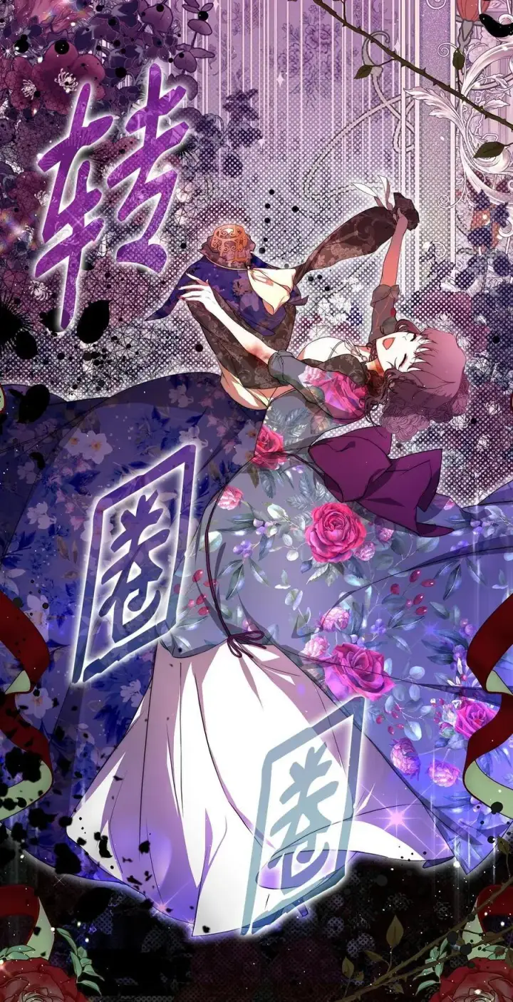 漫画《重生，逆转悲惨命运的莉莉安》47 棋子第50张图