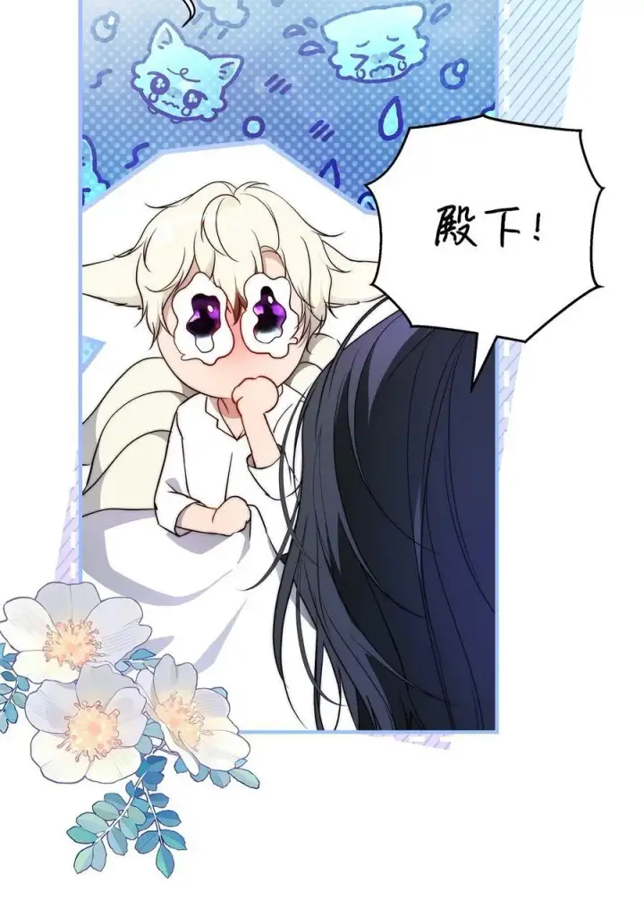 漫画《重生，逆转悲惨命运的莉莉安》47 棋子第75张图