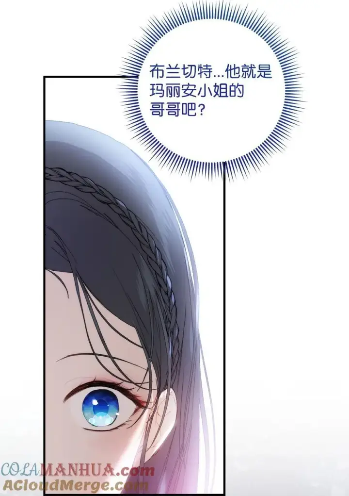 漫画《重生，逆转悲惨命运的莉莉安》48 敕使来访第67张图