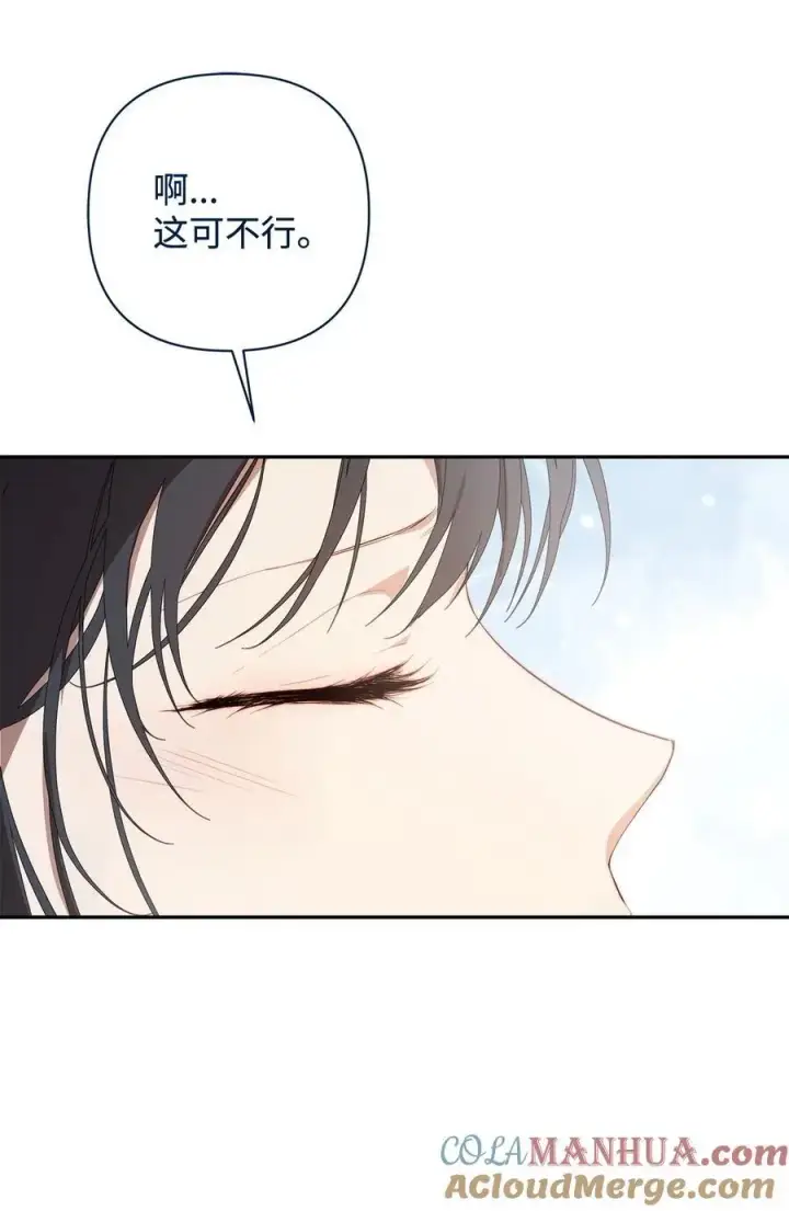 漫画《重生，逆转悲惨命运的莉莉安》49 姐妹相聚第46张图
