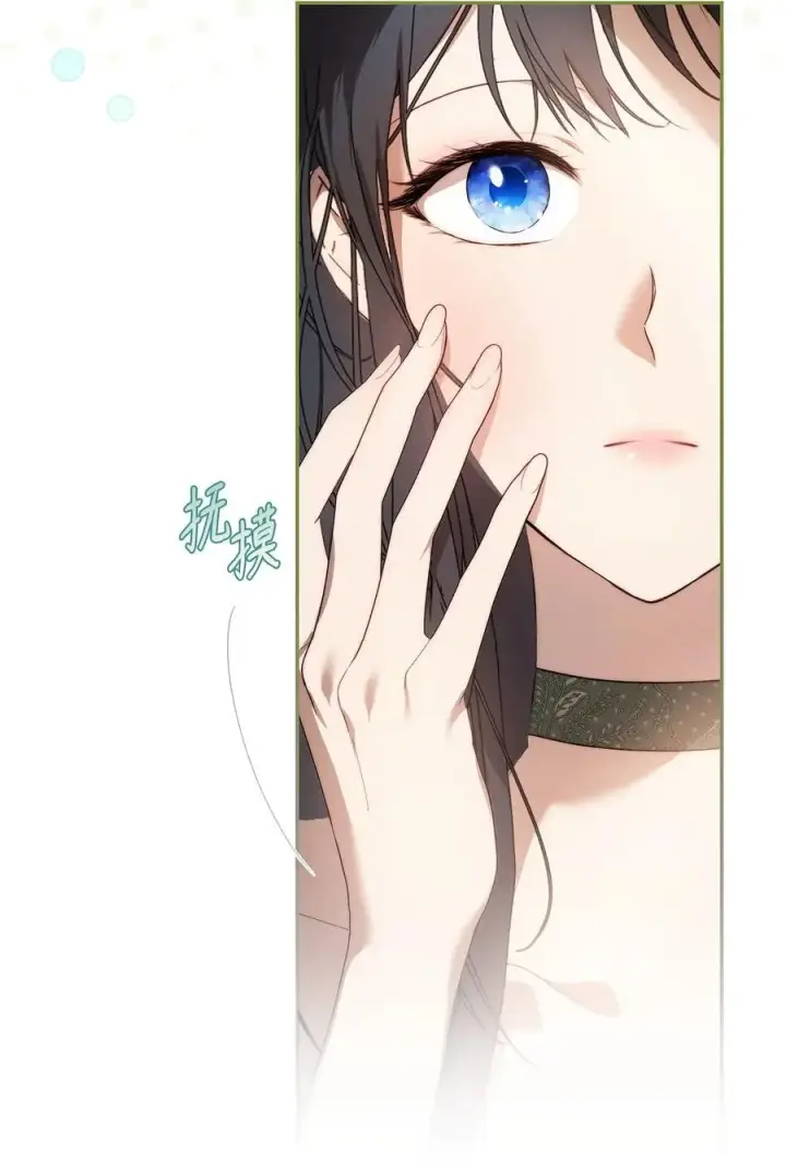 漫画《重生，逆转悲惨命运的莉莉安》49 姐妹相聚第48张图