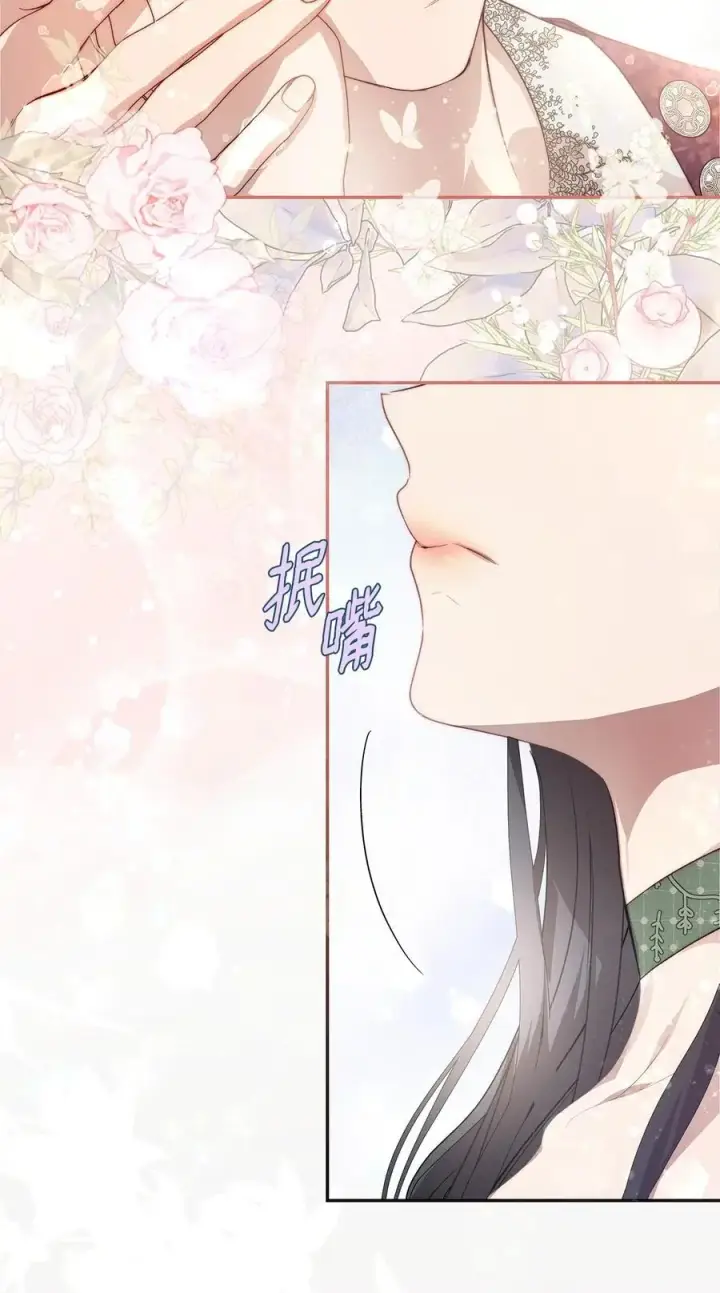 漫画《重生，逆转悲惨命运的莉莉安》49 姐妹相聚第8张图
