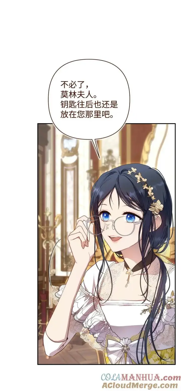 漫画《重生，逆转悲惨命运的莉莉安》50 每况愈下第13张图