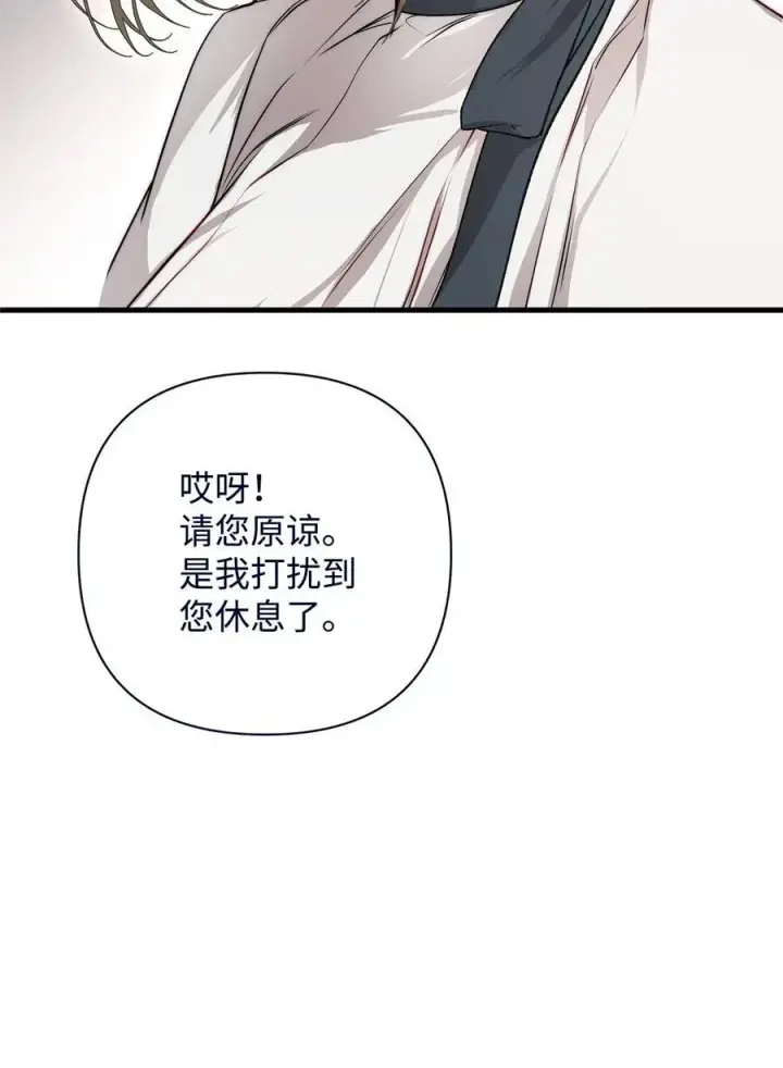 漫画《重生，逆转悲惨命运的莉莉安》50 每况愈下第26张图
