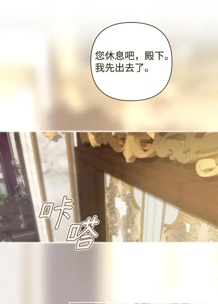 漫画《重生，逆转悲惨命运的莉莉安》50 每况愈下第27张图