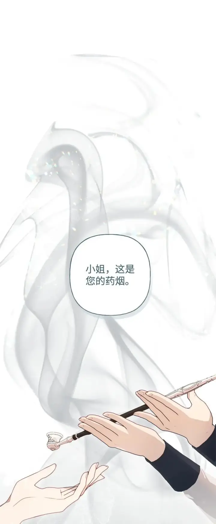漫画《重生，逆转悲惨命运的莉莉安》50 每况愈下第32张图