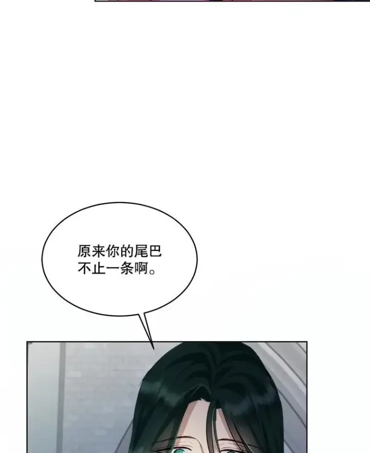 漫画《重生为神兽宝宝》43.两条尾巴第71张图