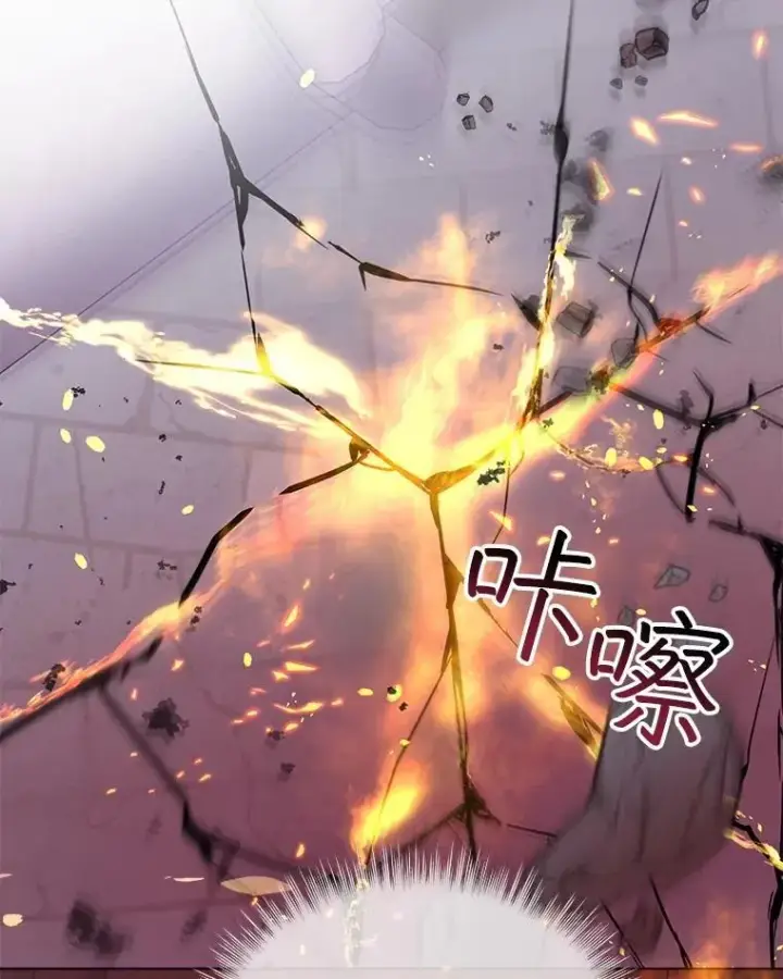 漫画《重生为神兽宝宝》43.两条尾巴第86张图