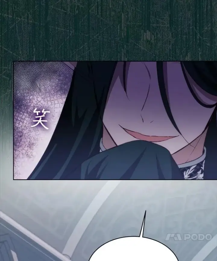 漫画《重生为神兽宝宝》44.灭火第39张图