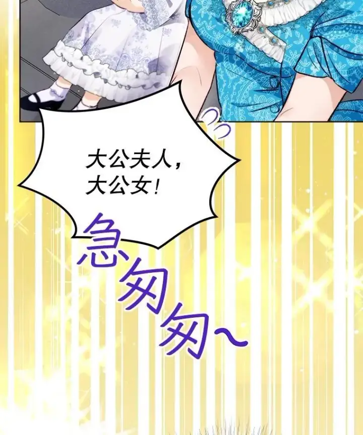 漫画《重生为神兽宝宝》47.双尾银狐第10张图