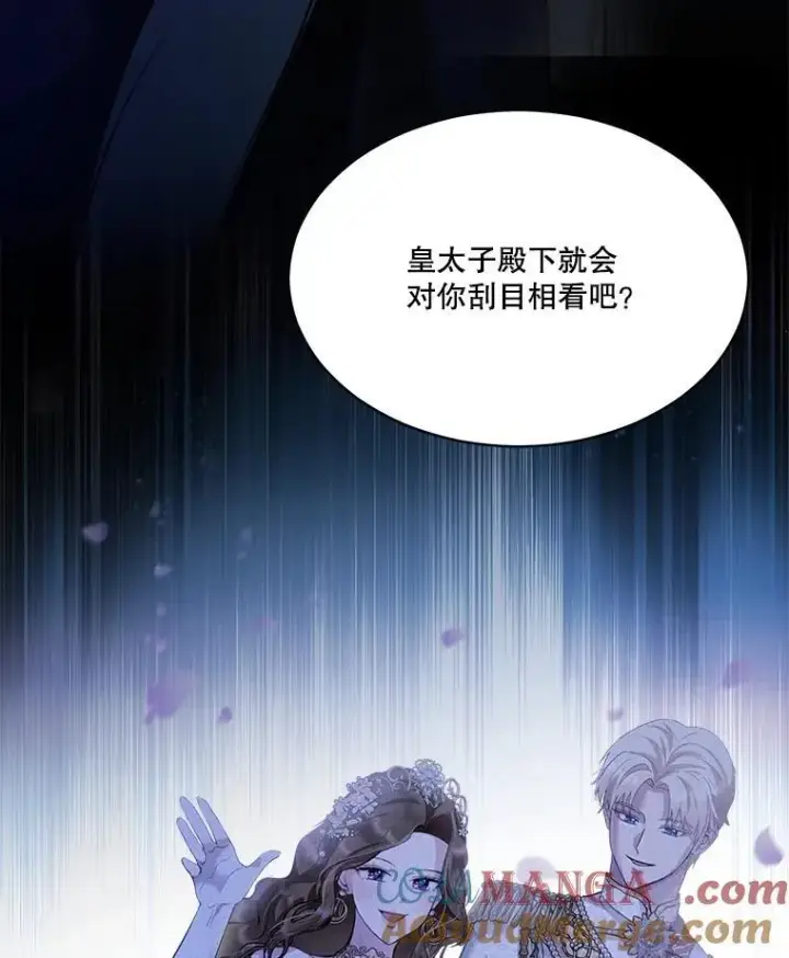 漫画《重生为神兽宝宝》47.双尾银狐第101张图