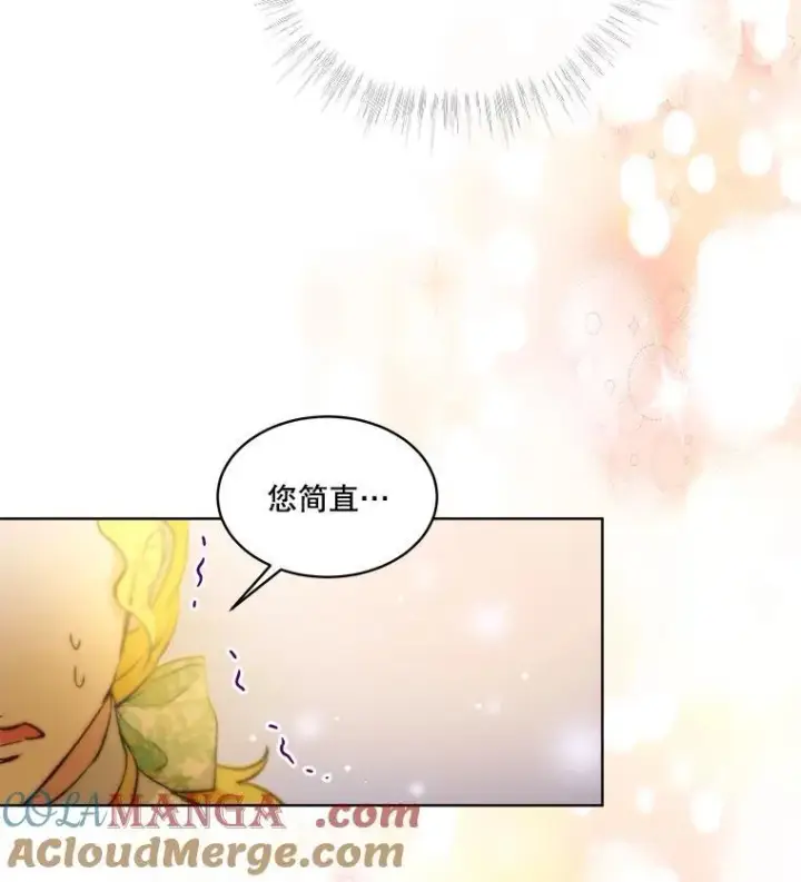 漫画《重生为神兽宝宝》47.双尾银狐第41张图