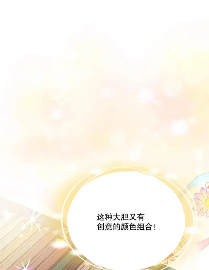 漫画《重生为神兽宝宝》47.双尾银狐第44张图