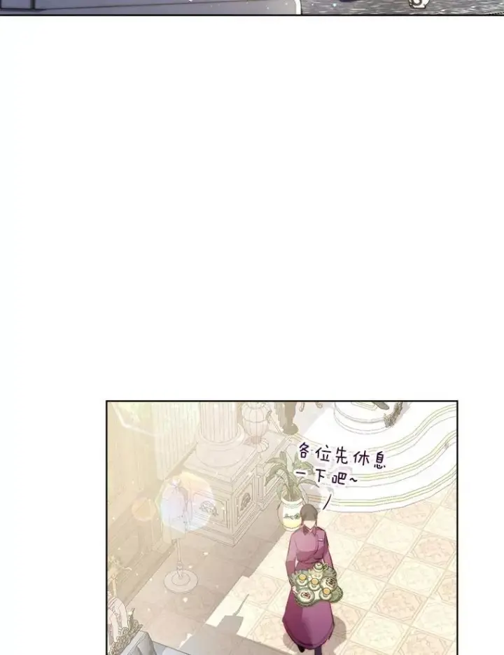 漫画《重生为神兽宝宝》47.双尾银狐第54张图