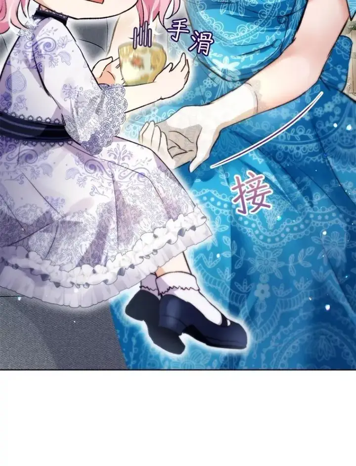 漫画《重生为神兽宝宝》47.双尾银狐第59张图
