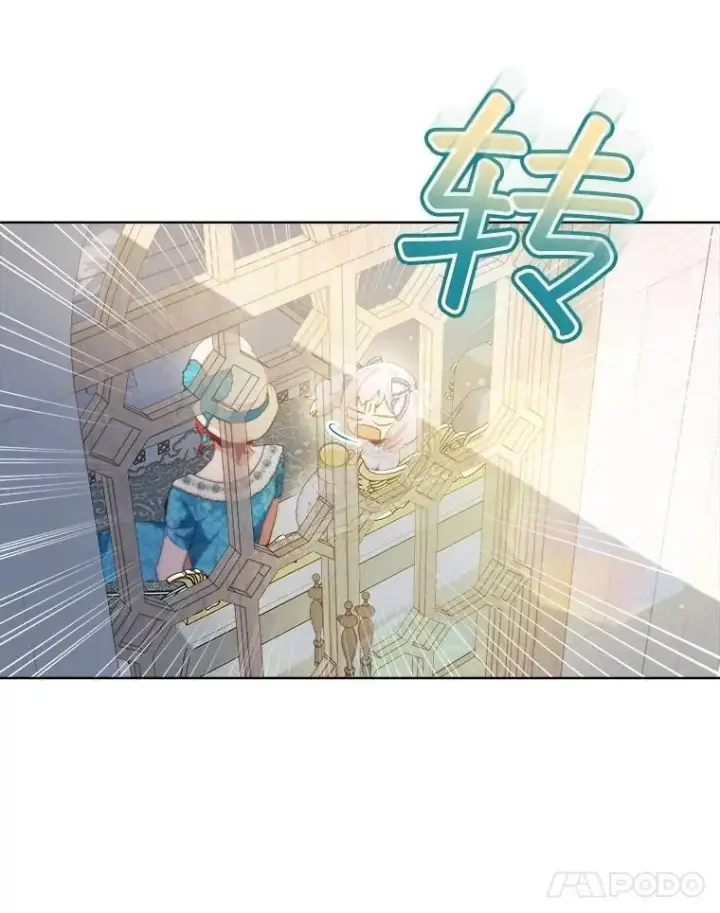 漫画《重生为神兽宝宝》47.双尾银狐第60张图