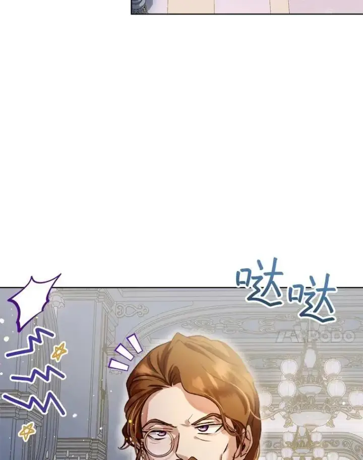 漫画《重生为神兽宝宝》47.双尾银狐第66张图