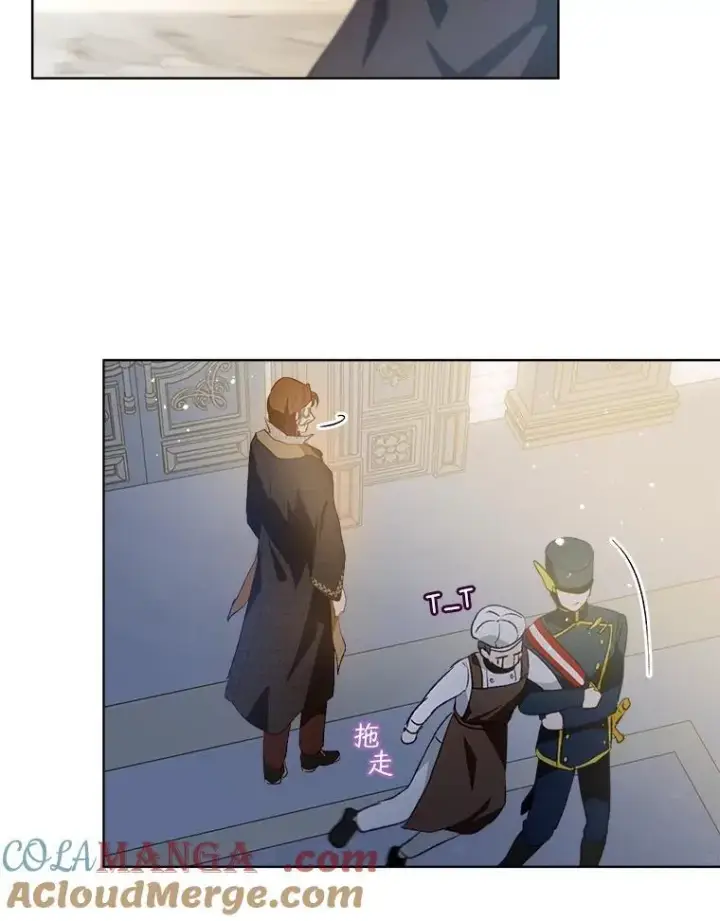 漫画《重生为神兽宝宝》47.双尾银狐第69张图
