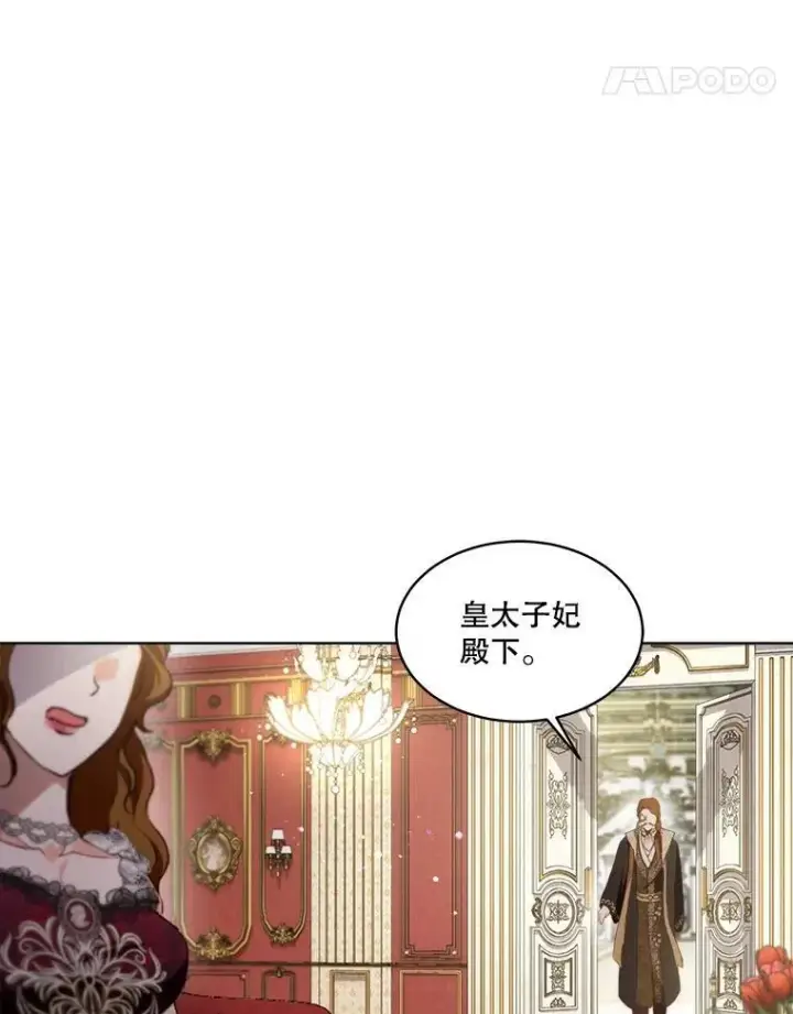 漫画《重生为神兽宝宝》47.双尾银狐第70张图