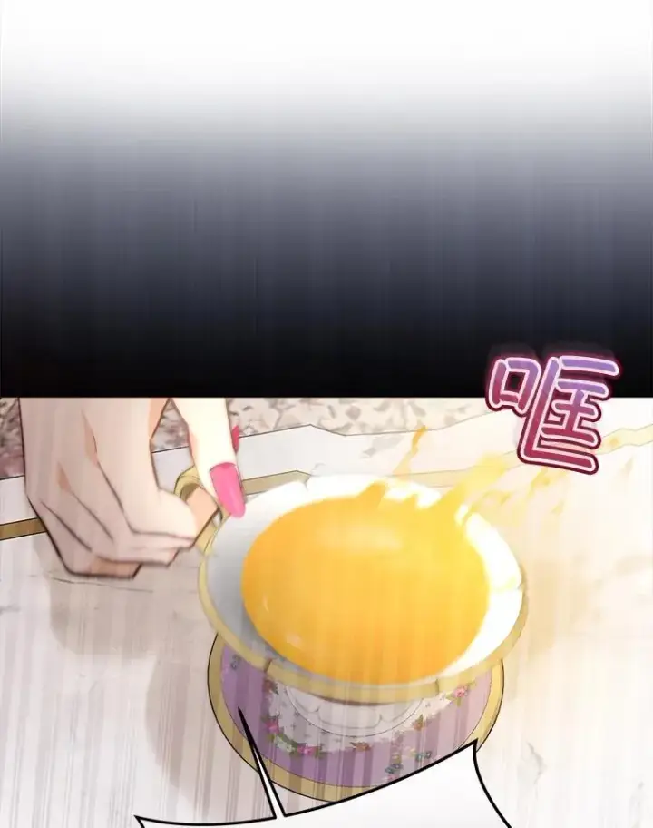 漫画《重生为神兽宝宝》47.双尾银狐第79张图